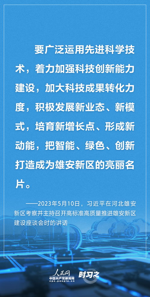 江阴网 推动自然科学研究和试验发展的重要平台