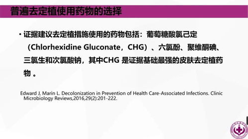 大样本回顾性实验对照研究实施指南 自然科学领域的系统化方法