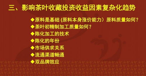 中国茶叶贮藏产业与技术发展报告 正式发布